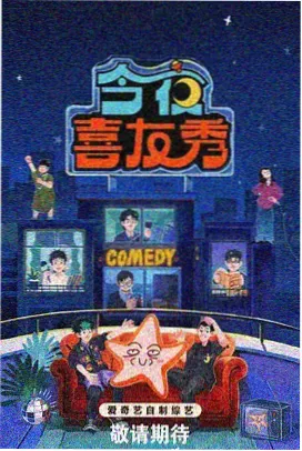 番茄剧场文艺短片：城南旧事